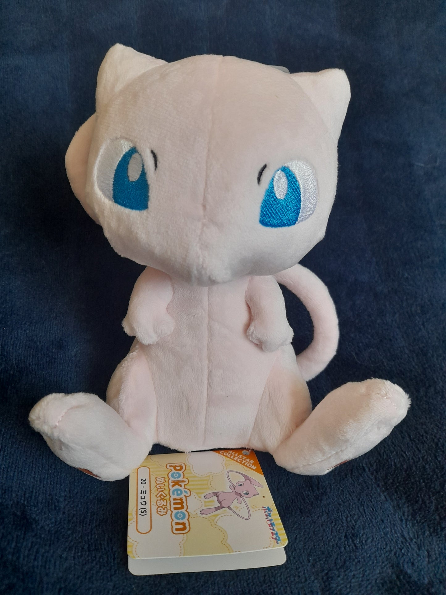 Peluche Pokémon Mew All Star Collection