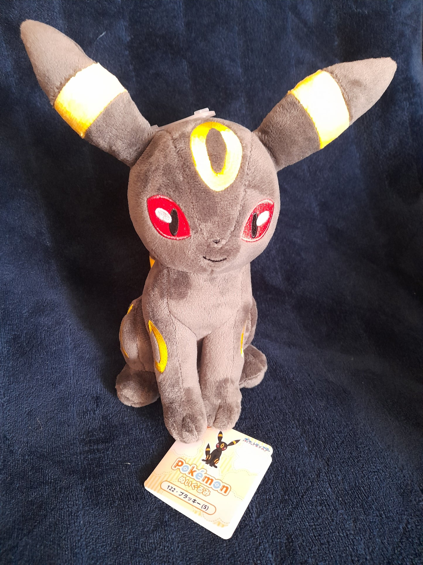 Peluche Pokémon Noctali /Umbreon ~20 Cm - All Star Collection