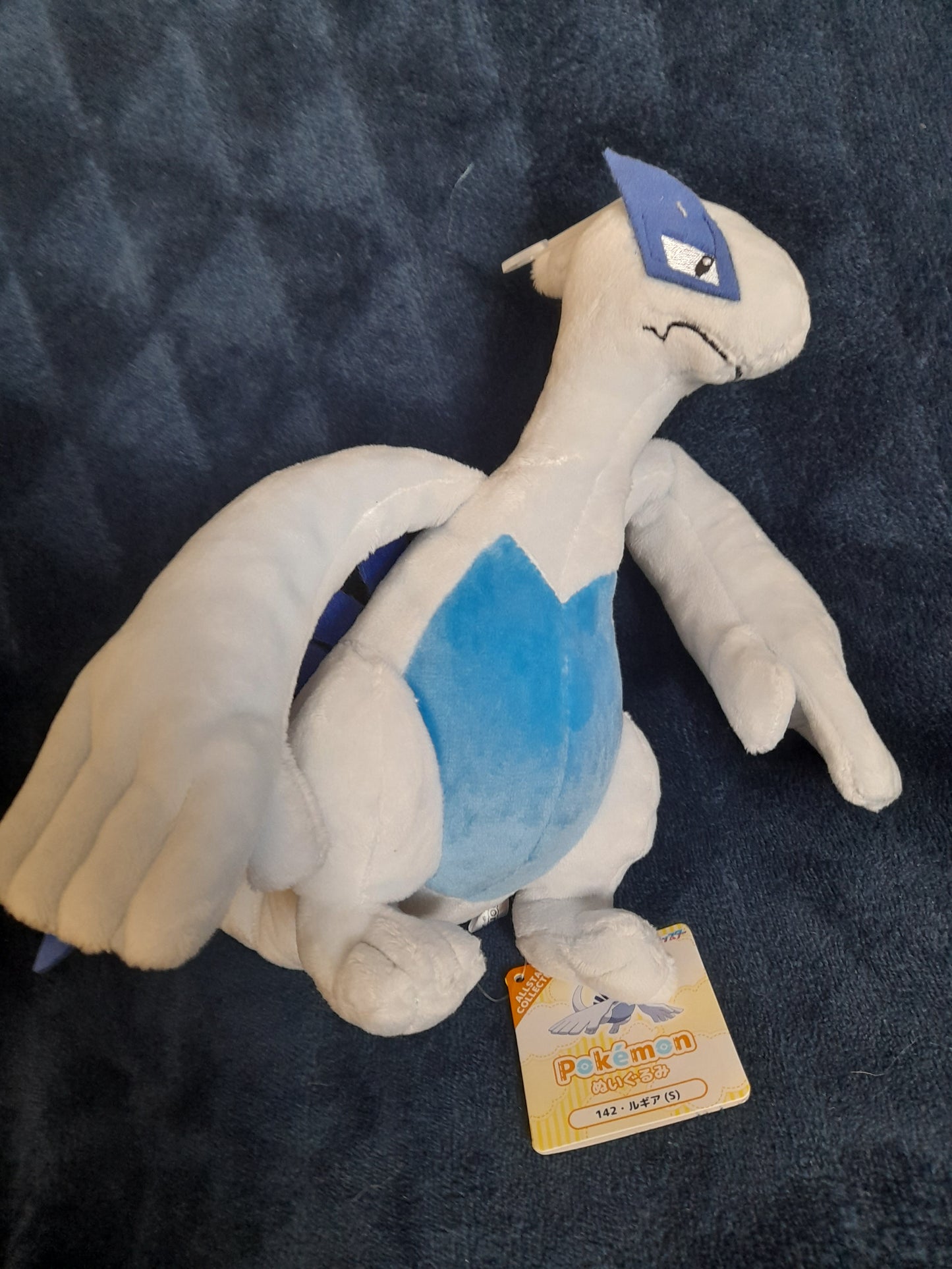 Peluche Pokémon Lugia ≃ 20 Cm - All Star Collection