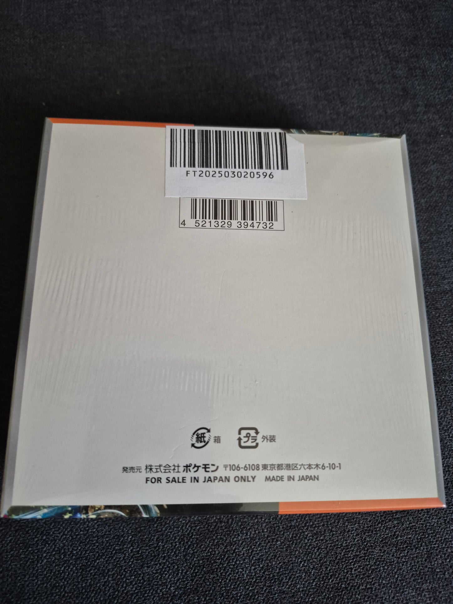 POKEMON display de 30 boosters SV4K Ancient Roar