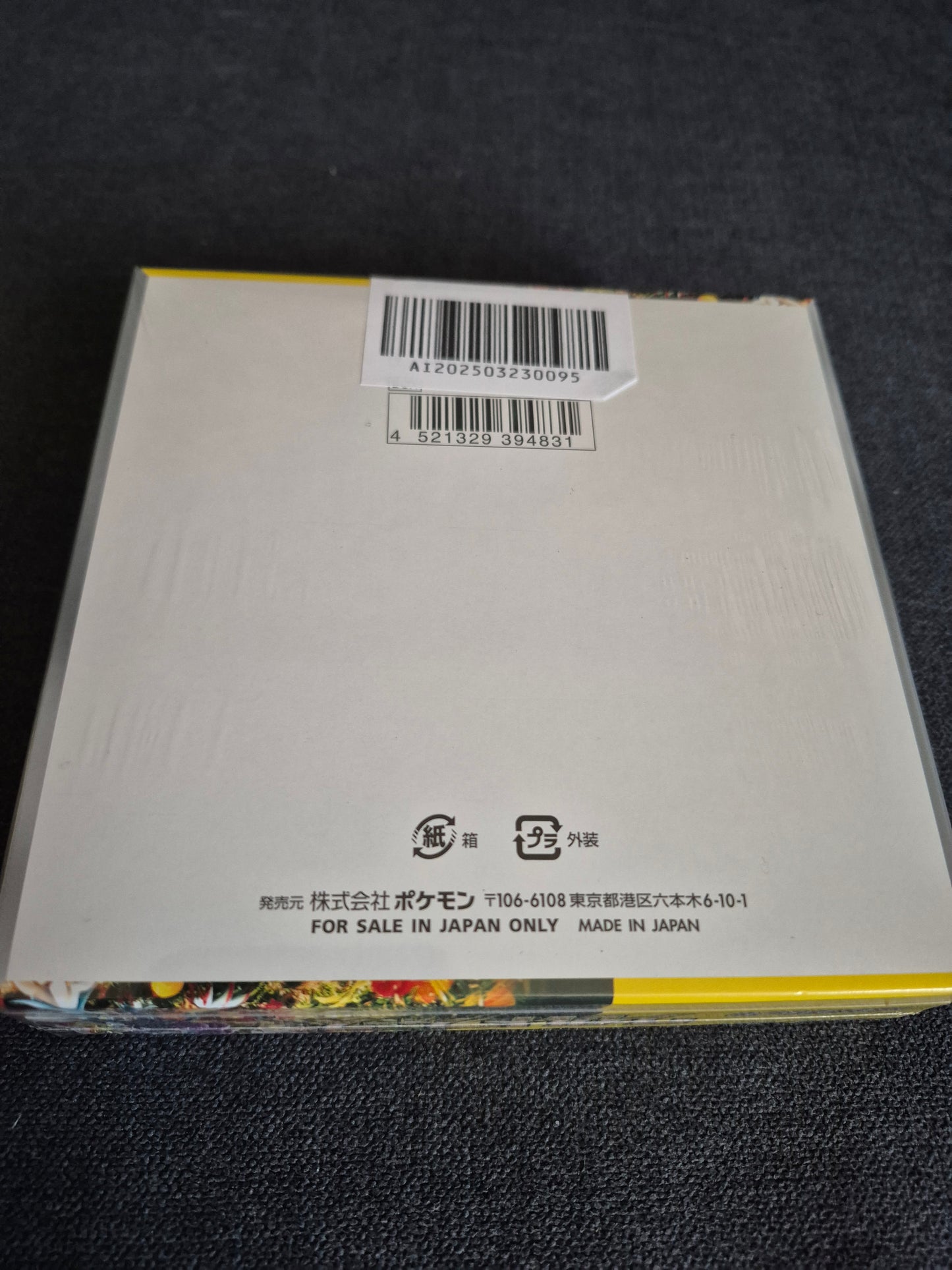 POKEMON display de 30 boosters SV4K Ancient Roar