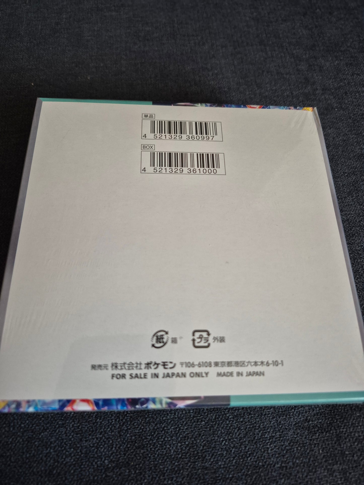 POKEMON display de 30 boosters SV7 Stellar Miracle JP