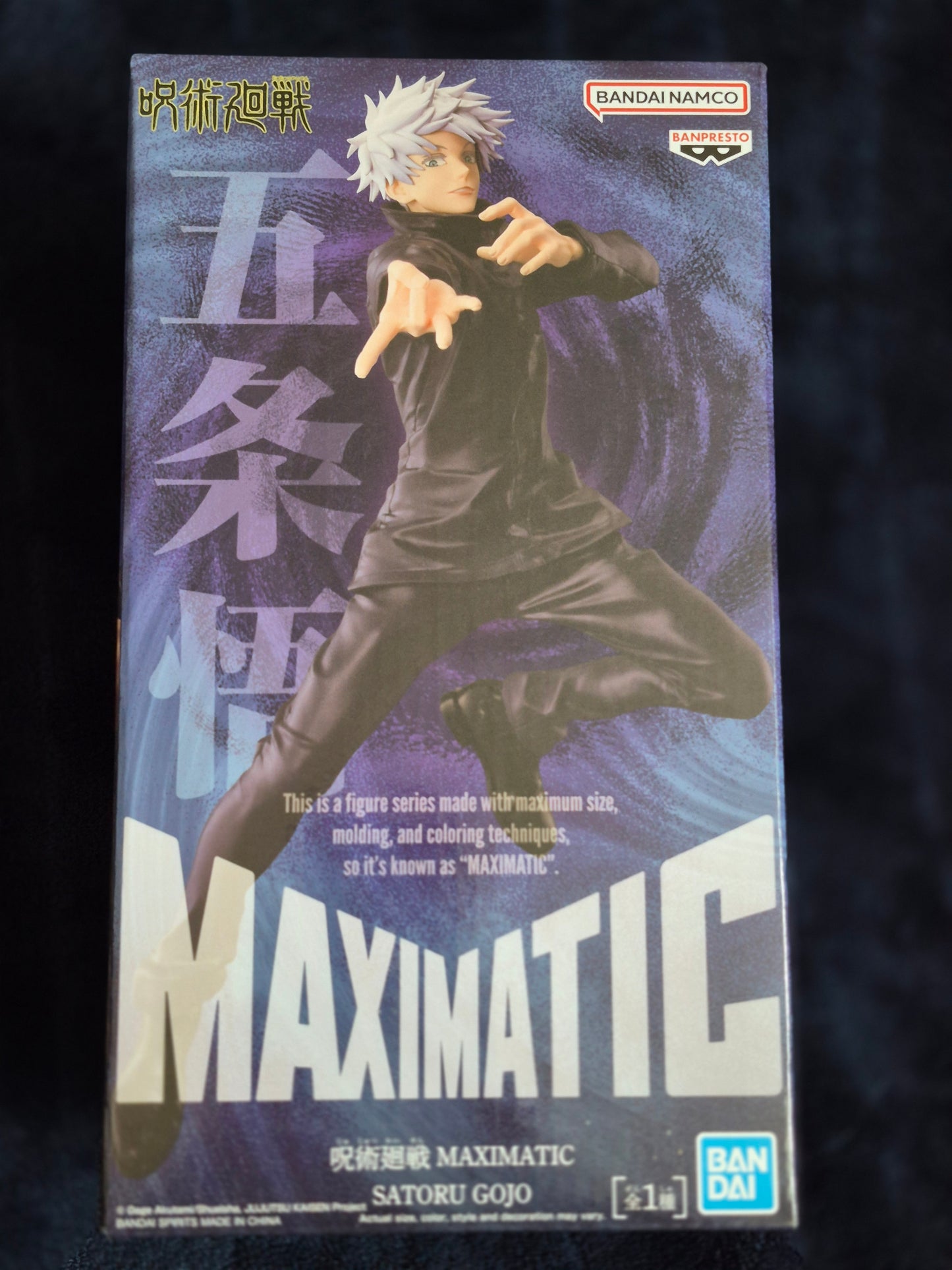 JUJUTSU KAISEN - MAXIMATIC FIGURE - SATORU GOJO