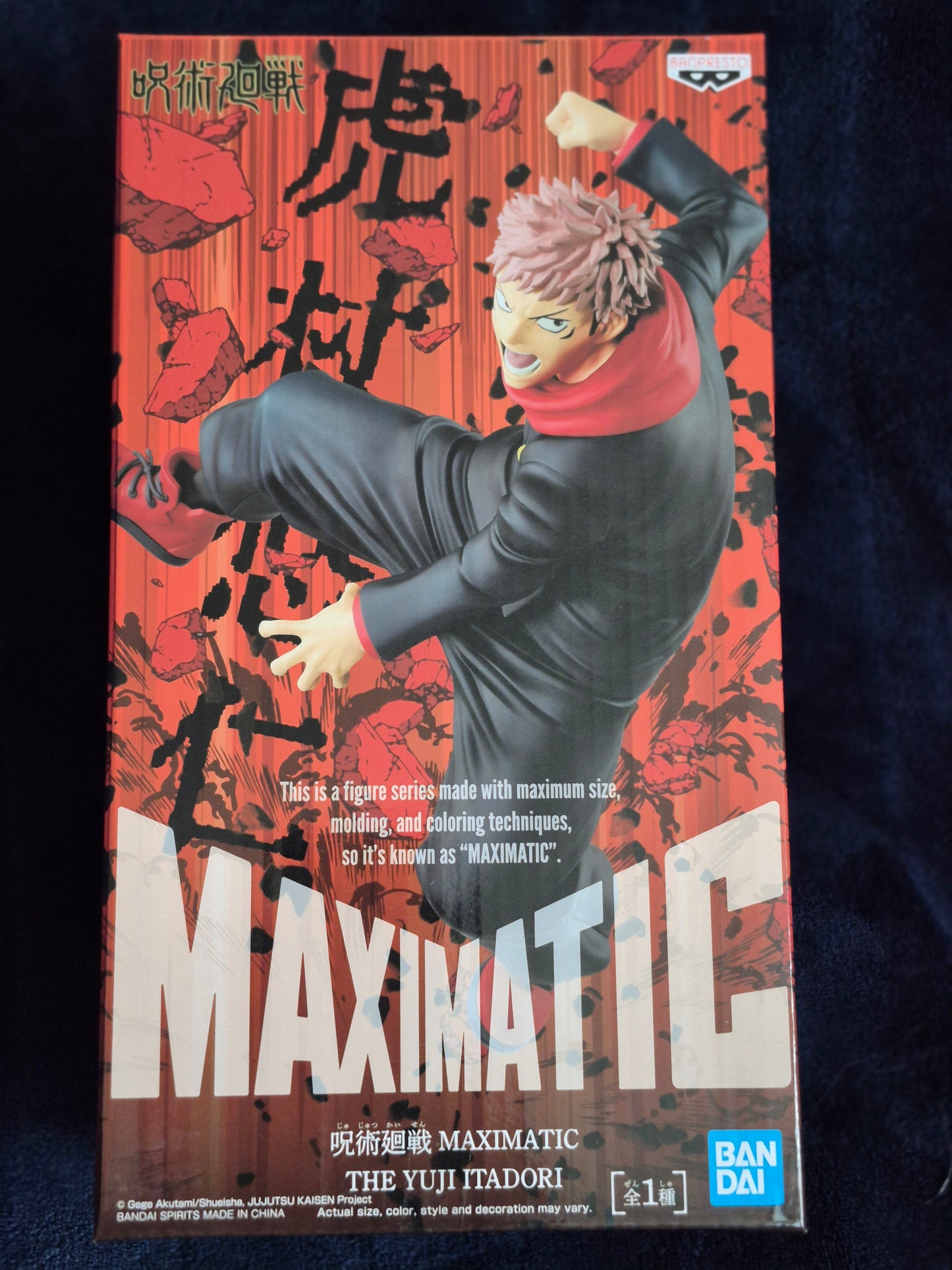 JUJUTSU KAISEN MAXIMATIC THE YUJI ITADORI