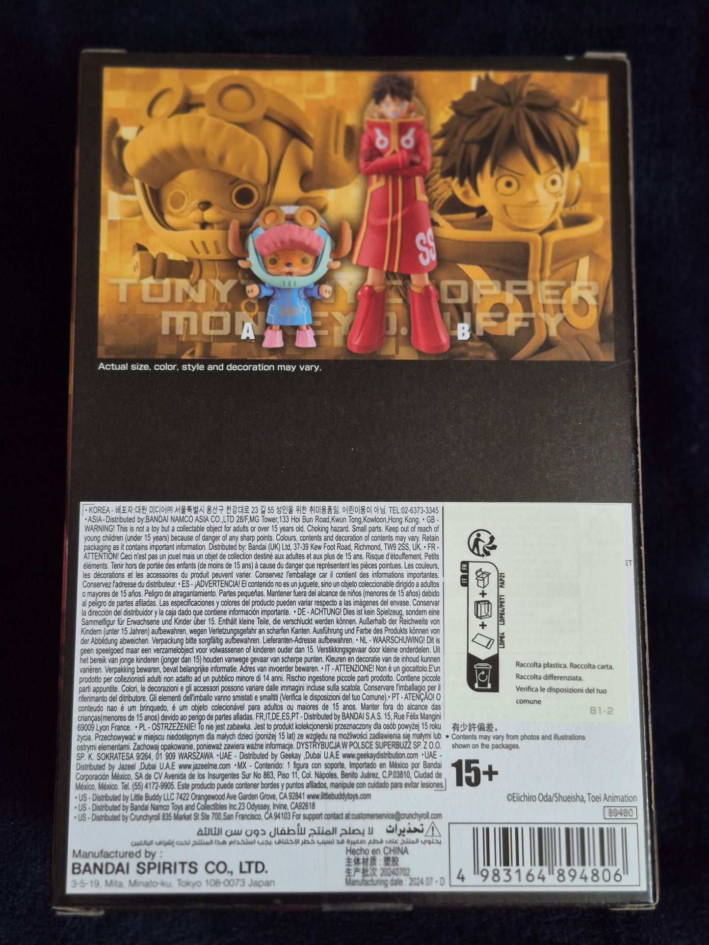 ONE PIECE - DXF THE GRANDLINE SERIES - EGGHEAD LUFFY