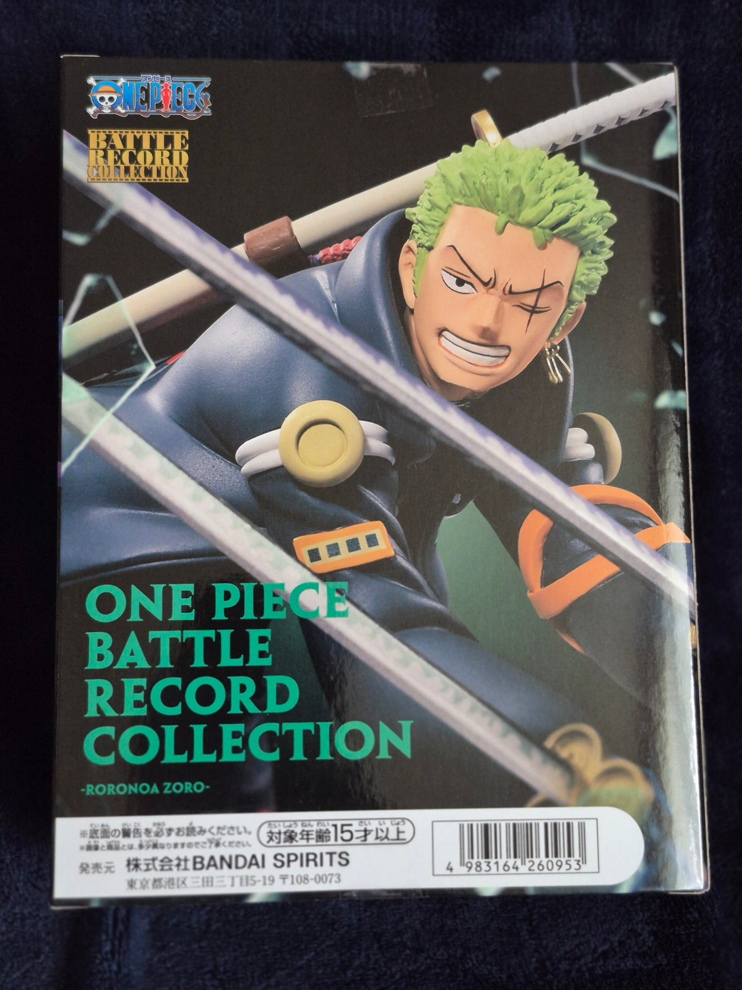 ONE PIECE - BATTLE RECORD COLLECTION FIGURE - RORONOA ZORO