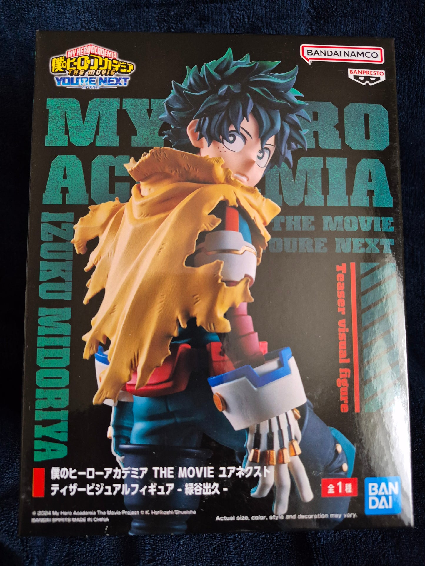 MY HERO ACADEMIA - THE MOVIE YOU'RE NEXT TEASER VISUAL FIGURE - IZUKU MIDORIYA