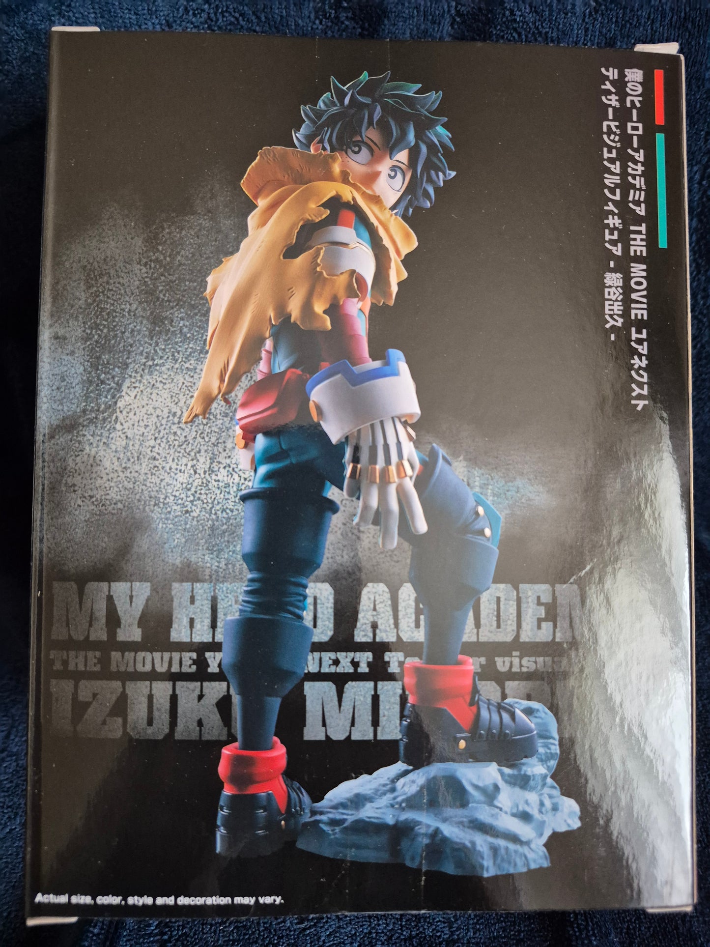 MY HERO ACADEMIA - THE MOVIE YOU'RE NEXT TEASER VISUAL FIGURE - IZUKU MIDORIYA