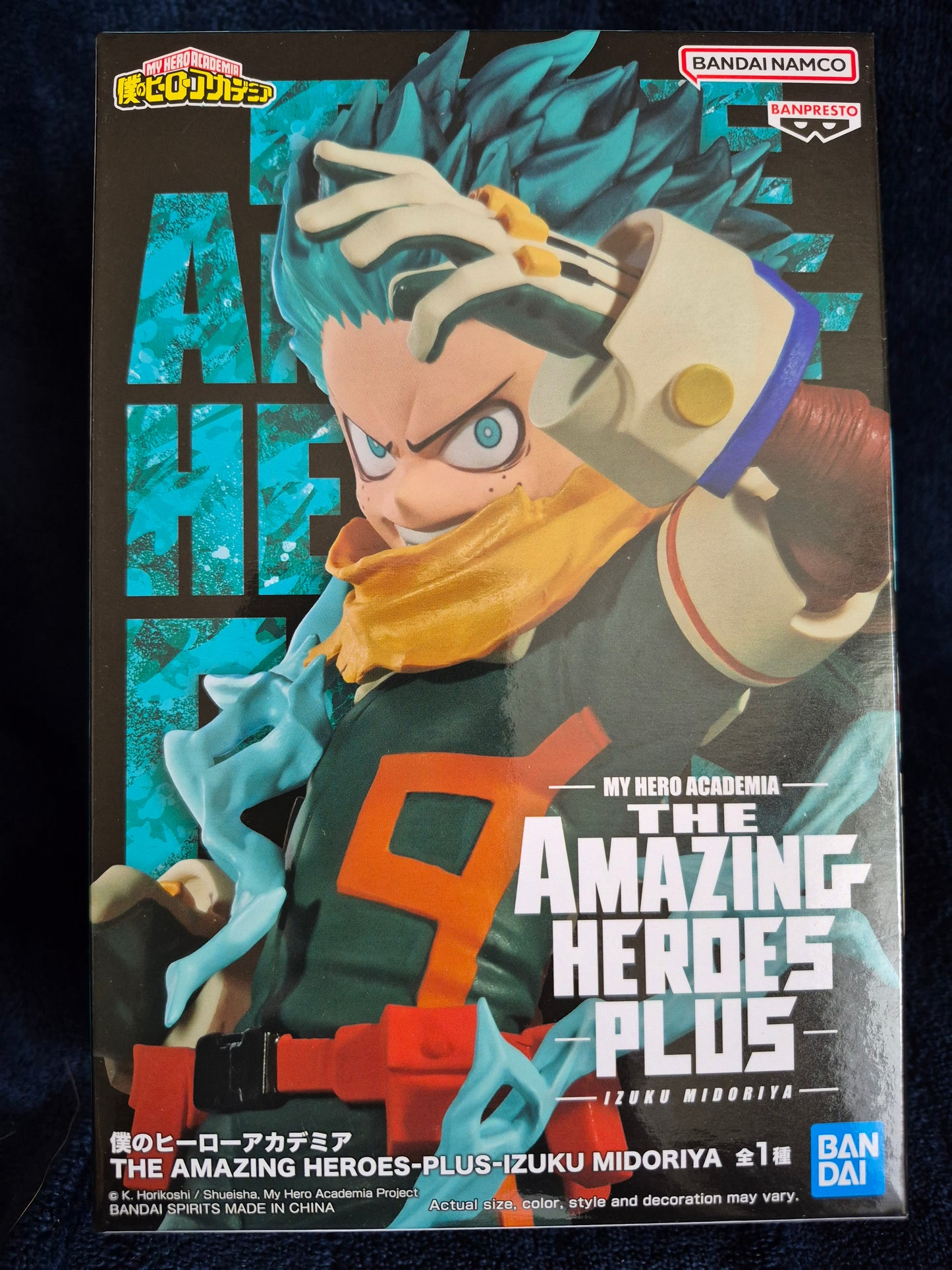 MY HERO ACADEMIA - THE AMAZING HEROES-PLUS - IZUKU MIDORIYA