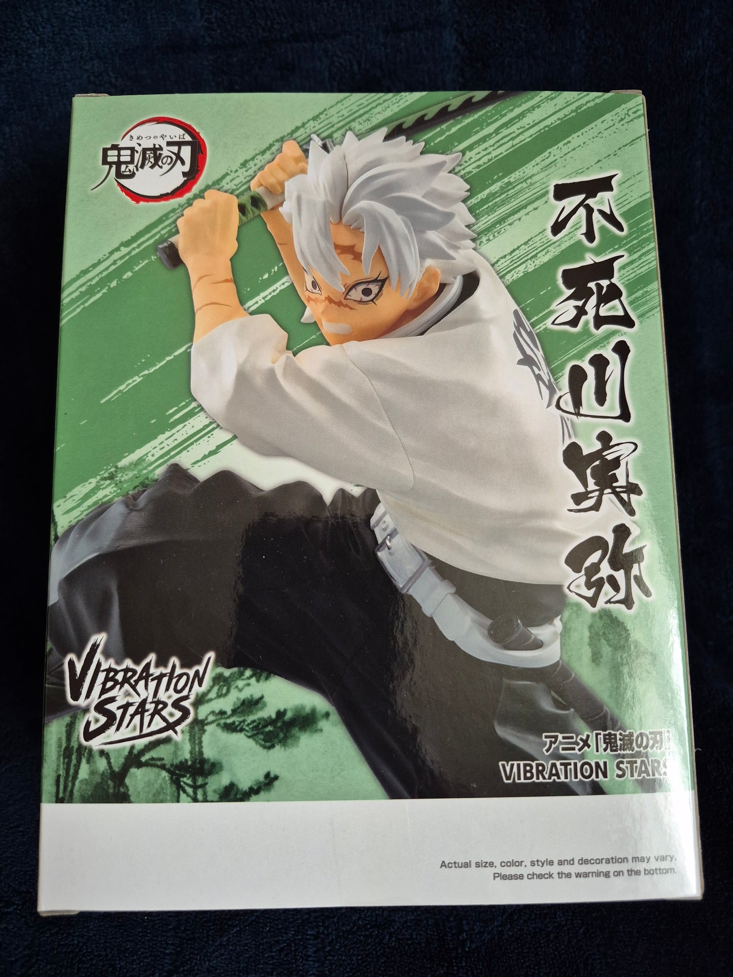 DEMON SLAYER: KIMETSU NO YAIBA - VIBRATION STARS - SANEMI SHINAZUGAWA