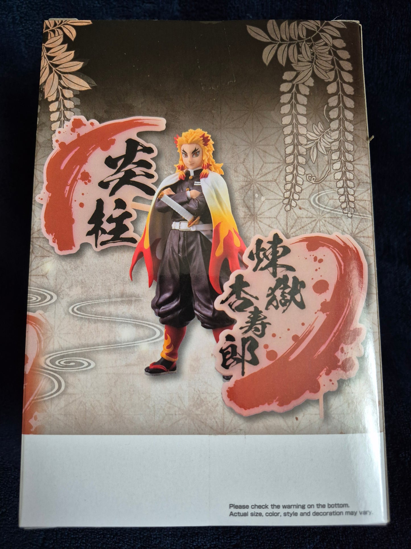 DEMON SLAYER: KIMETSU NO YAIBA - FIGURE EX - KYOJURO RENGOKU