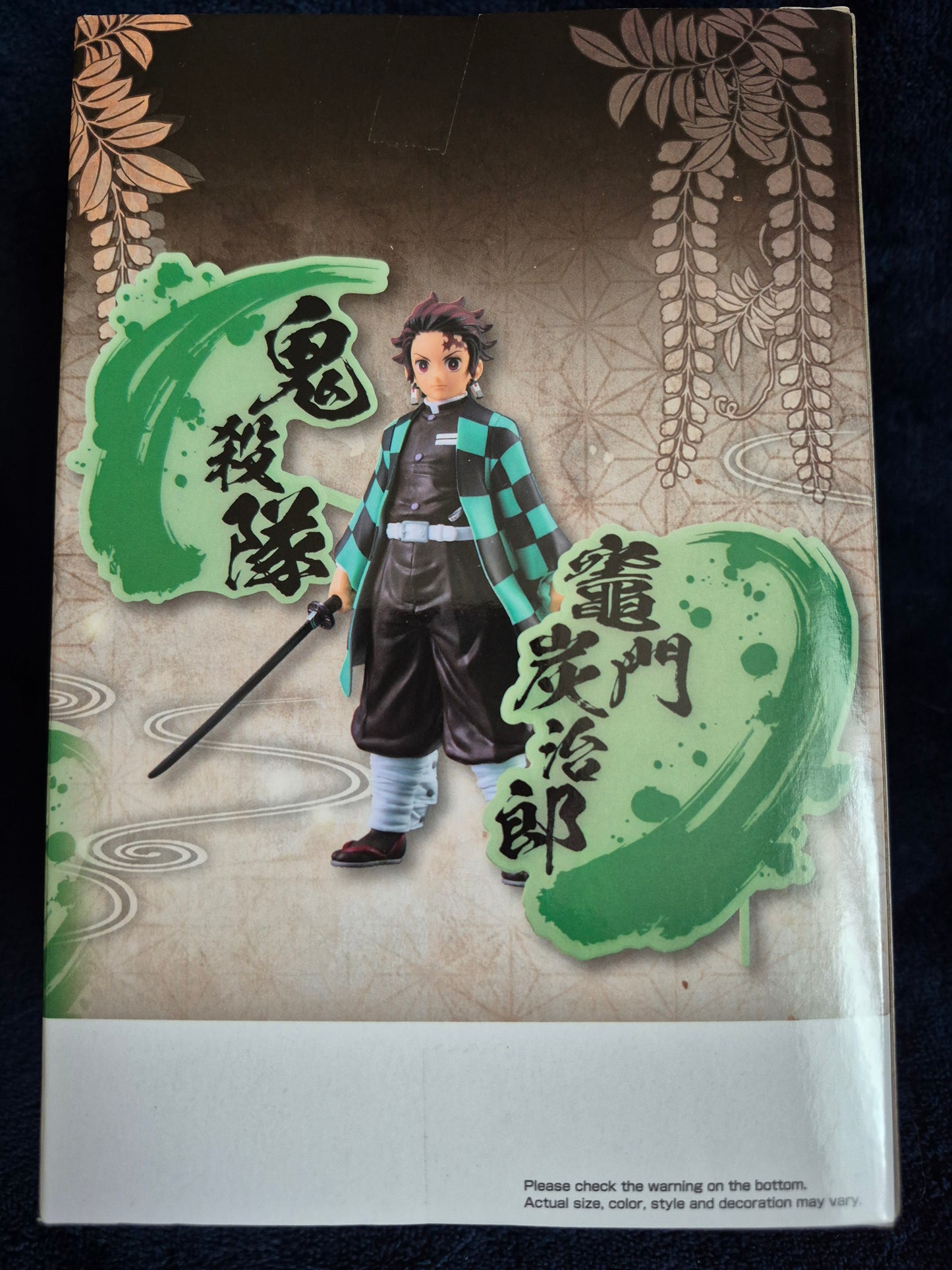 DEMON SLAYER: KIMETSU NO YAIBA - FIGURE EX - TANJIRO KAMADO