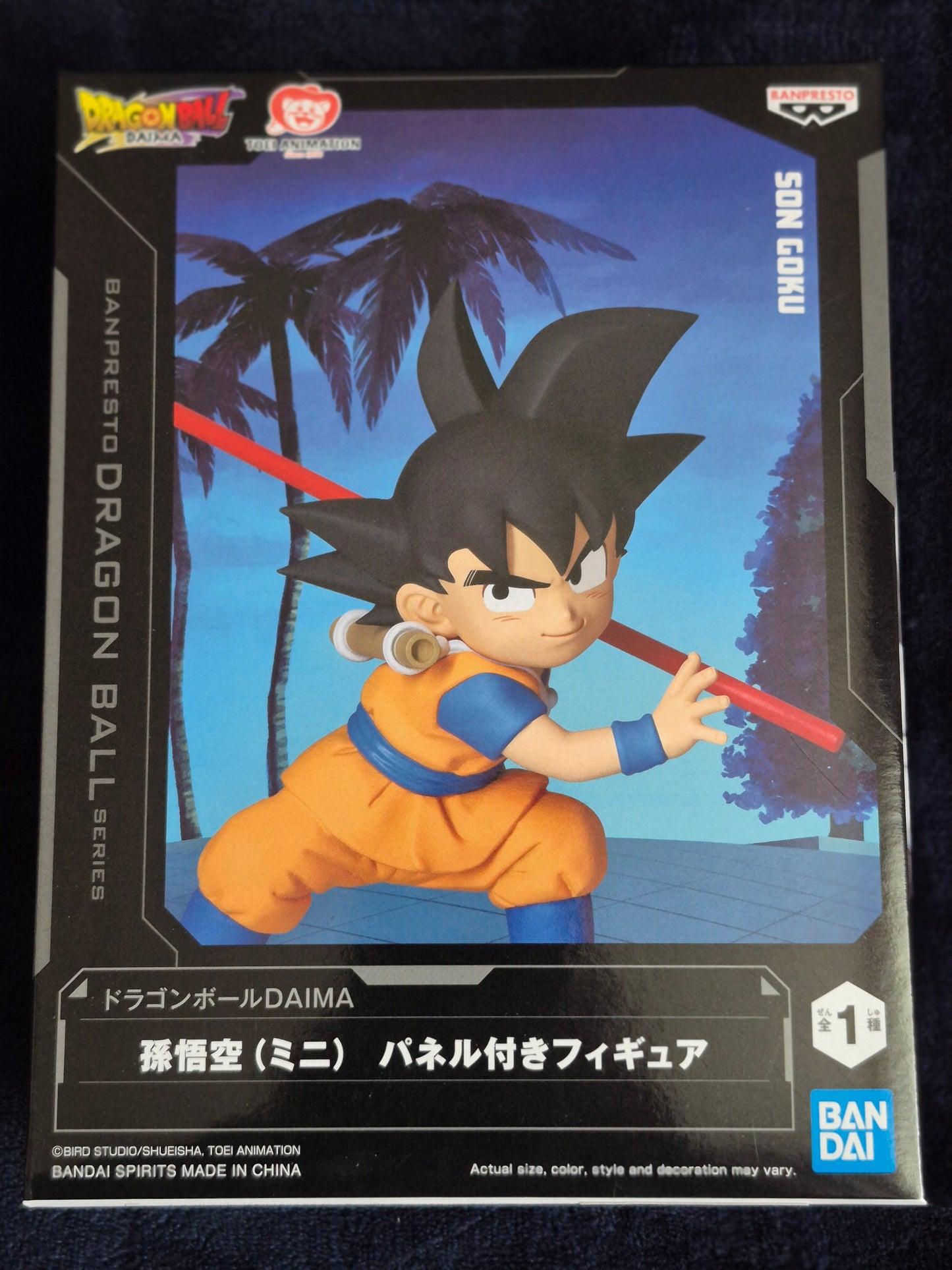 DRAGON BALL DAIMA - FIGURE WITH PANEL - SON GOKU